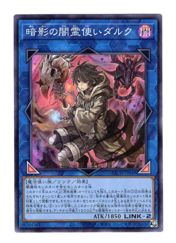 バトルオブカオス　大量排出