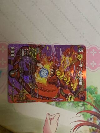 一王二命三眼槍　