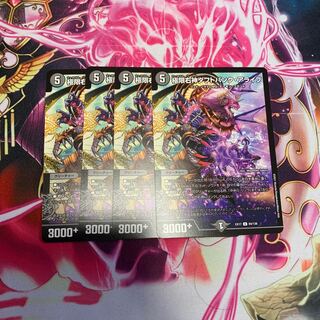 Extreme Right God Daft Punk Alive