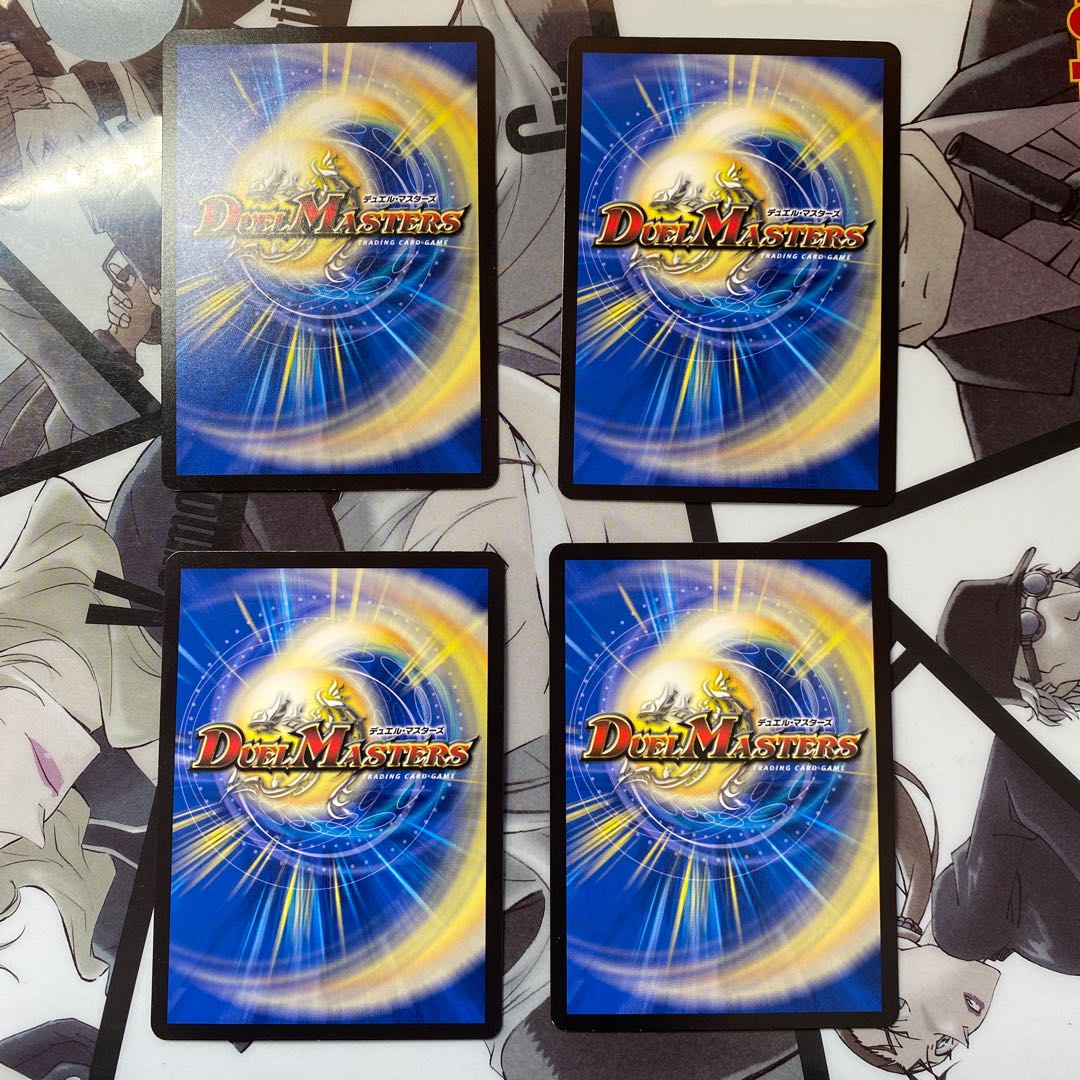 ドラゴンズ・サイン