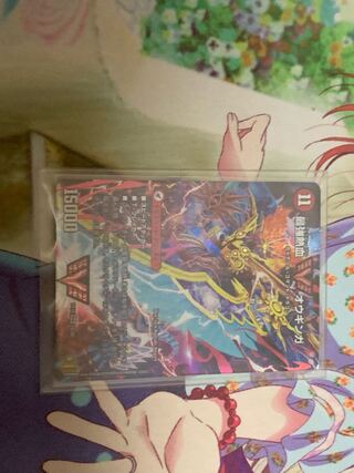 Invincible King Sword Giga Heart｜Strongest Hot Blooded Au Ginga