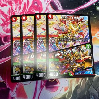 Bé Minar "Baki" / "We will win too!"