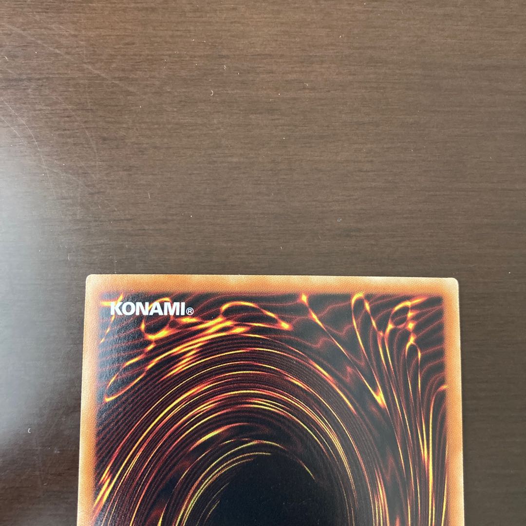 青眼の究極竜 ホロ