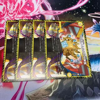 Dの光陣 ムルムル守神宮