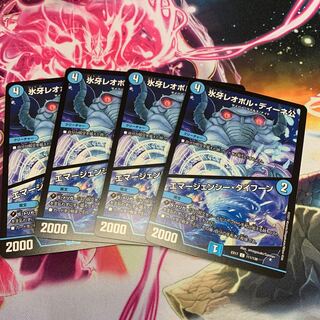 氷牙レオポル・ディーネ公｜エマージェンシー・タイフーン