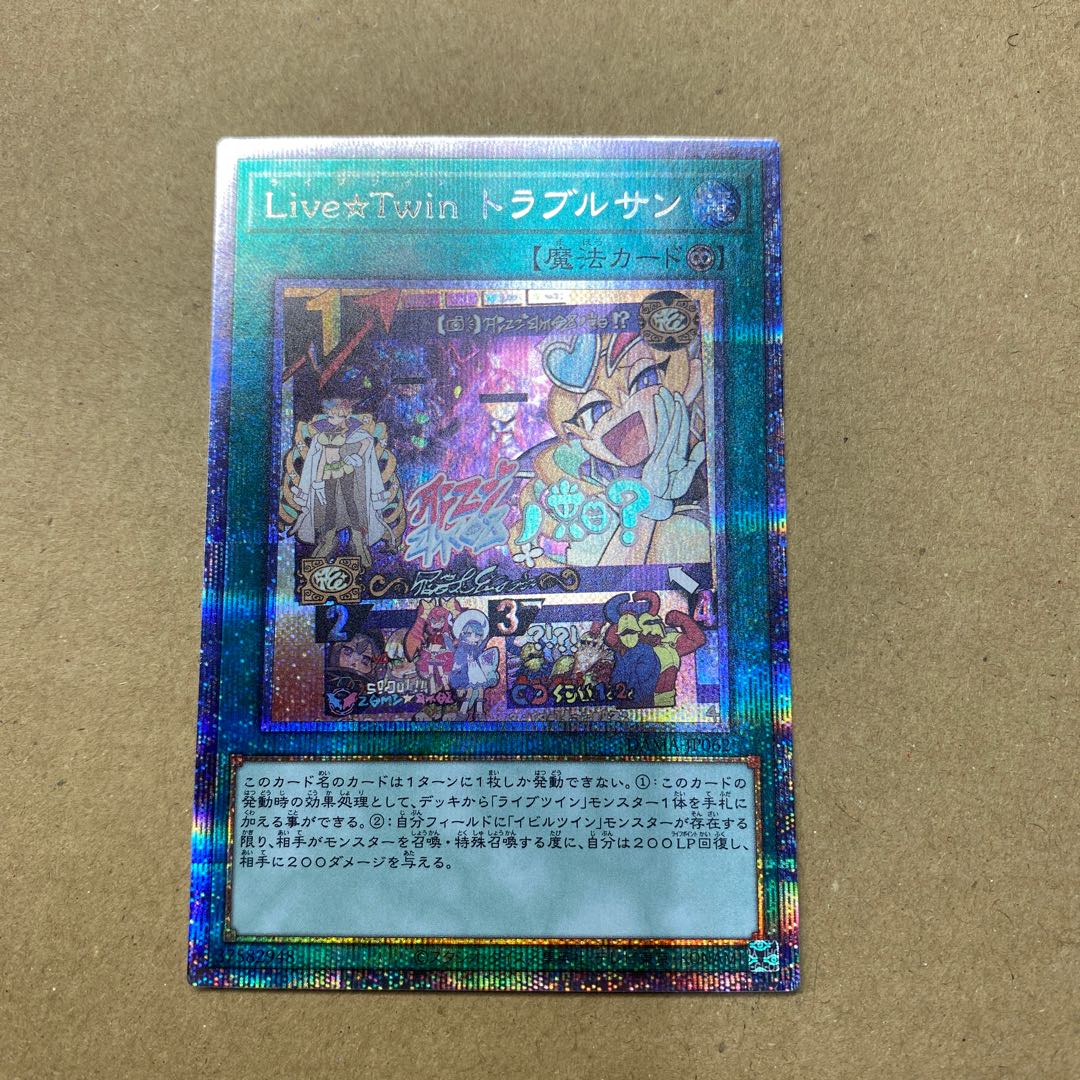 Live☆Twin トラブルサン プリズマティックシークレットレア