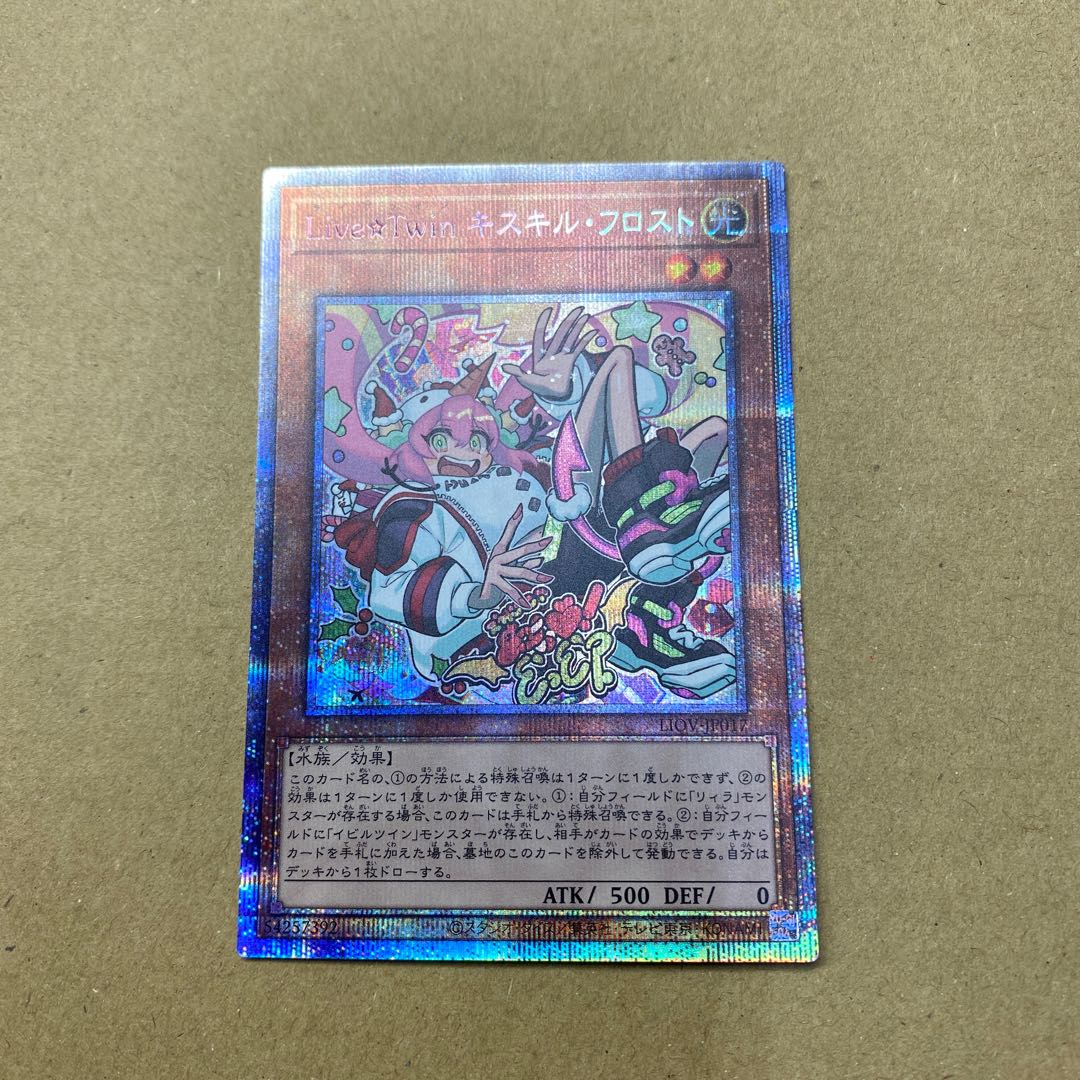 Live☆Twin Ki-sikil Frost Prismatic Secret Rare