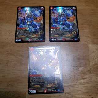 ボルメテウス・モモキング