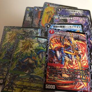 3Cチェンジザ超次元デッキ