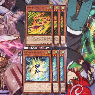 Speedroid Terrortop Normal