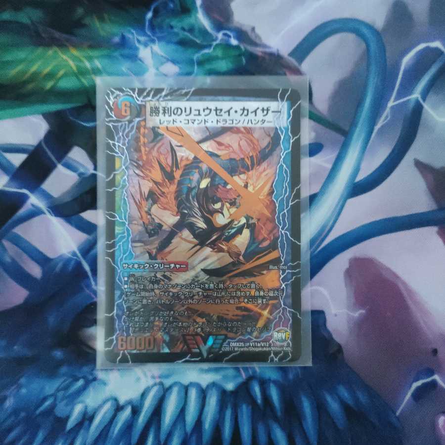 勝利のリュウセイ・カイザー|唯我独尊ガイアール・オレドラゴン(下)