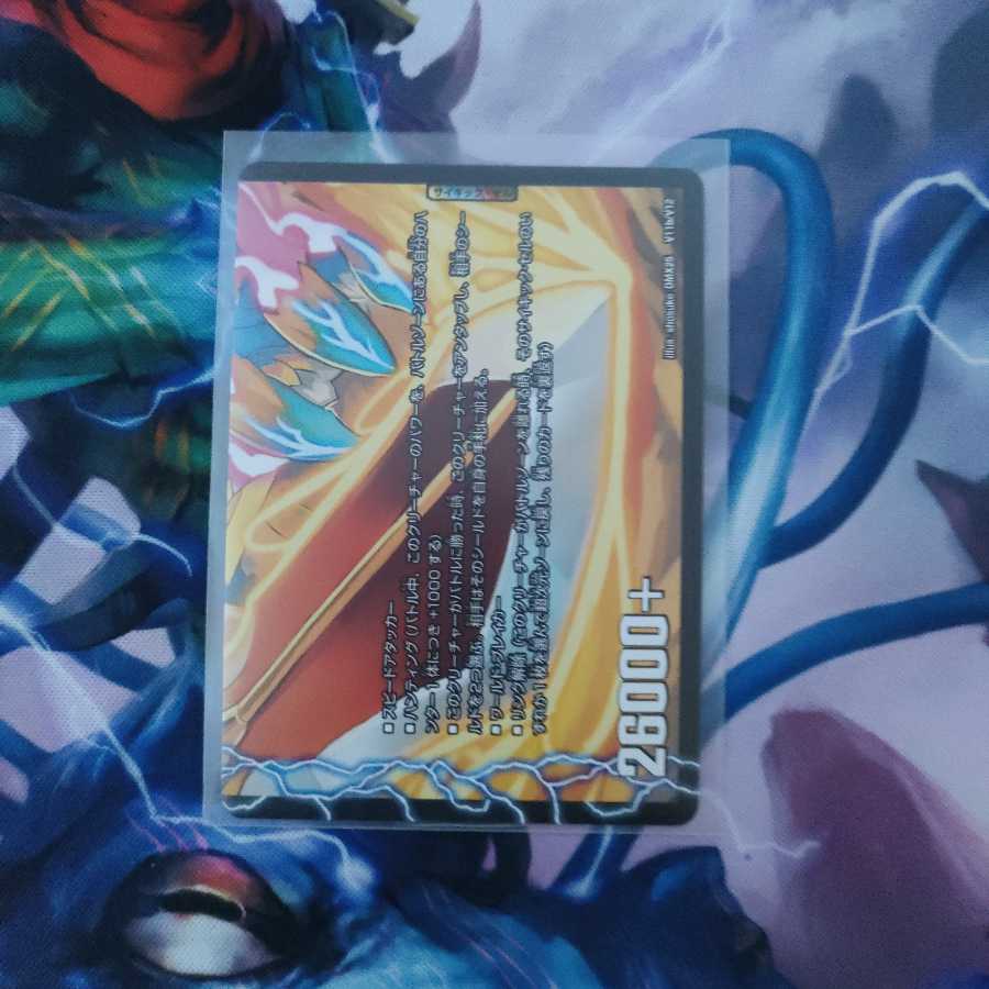 勝利のリュウセイ・カイザー|唯我独尊ガイアール・オレドラゴン(下)