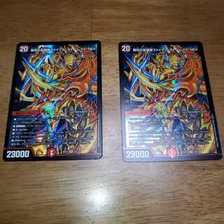 無双の超越者ファイナル・ストーム XX NEX