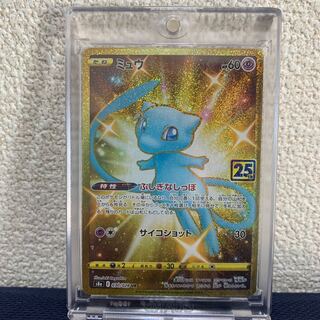 【マグネットローダー付き】ミュウUR