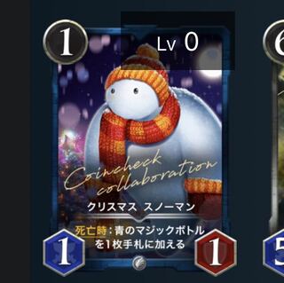 クリスマス　スノーマン