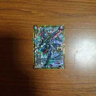 ジョギラスタザジョニー