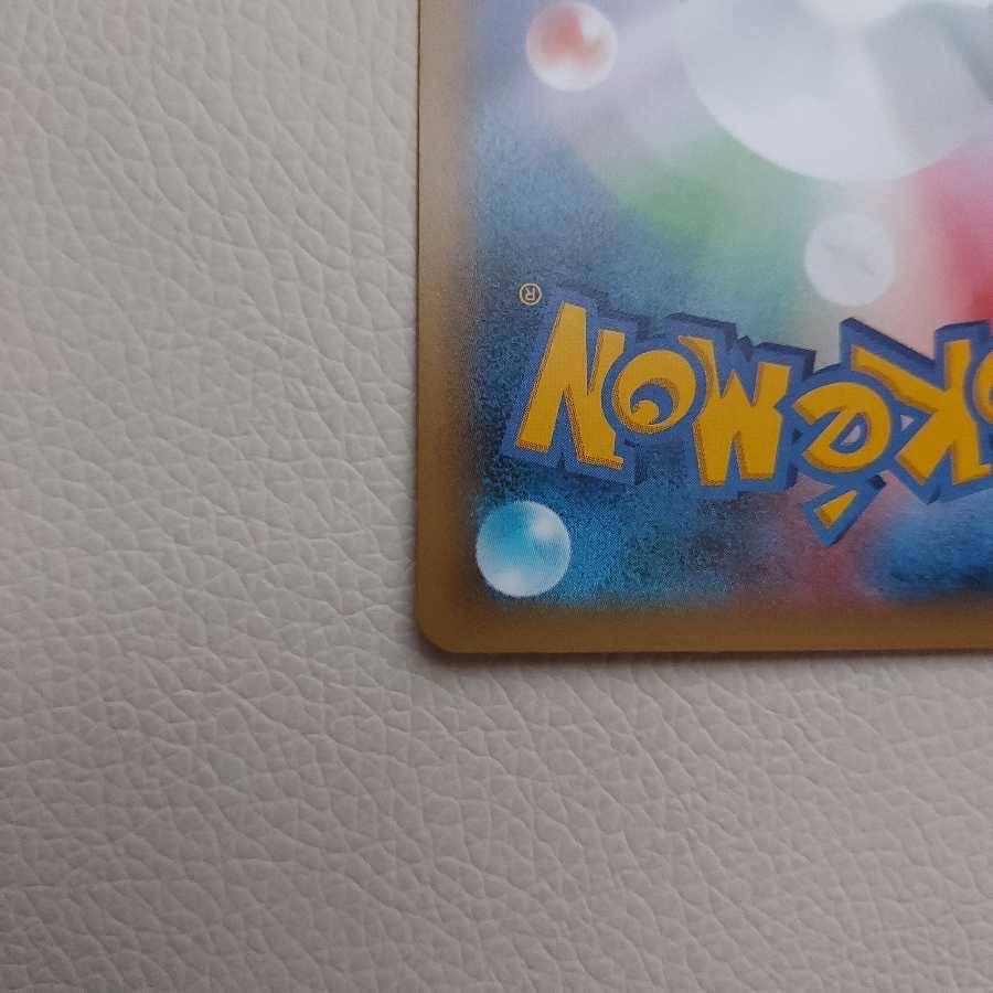 【二枚】リザードン　25th プロモ　