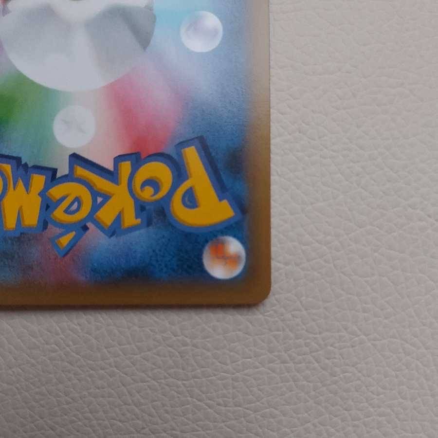 【二枚】リザードン　25th プロモ　