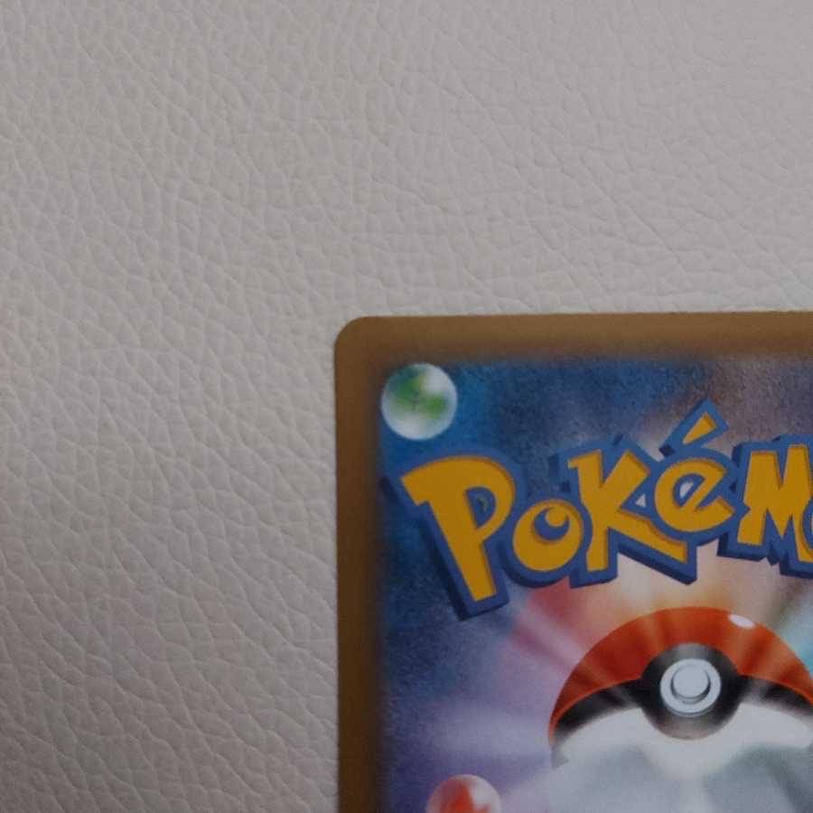 【二枚】リザードン　25th プロモ　