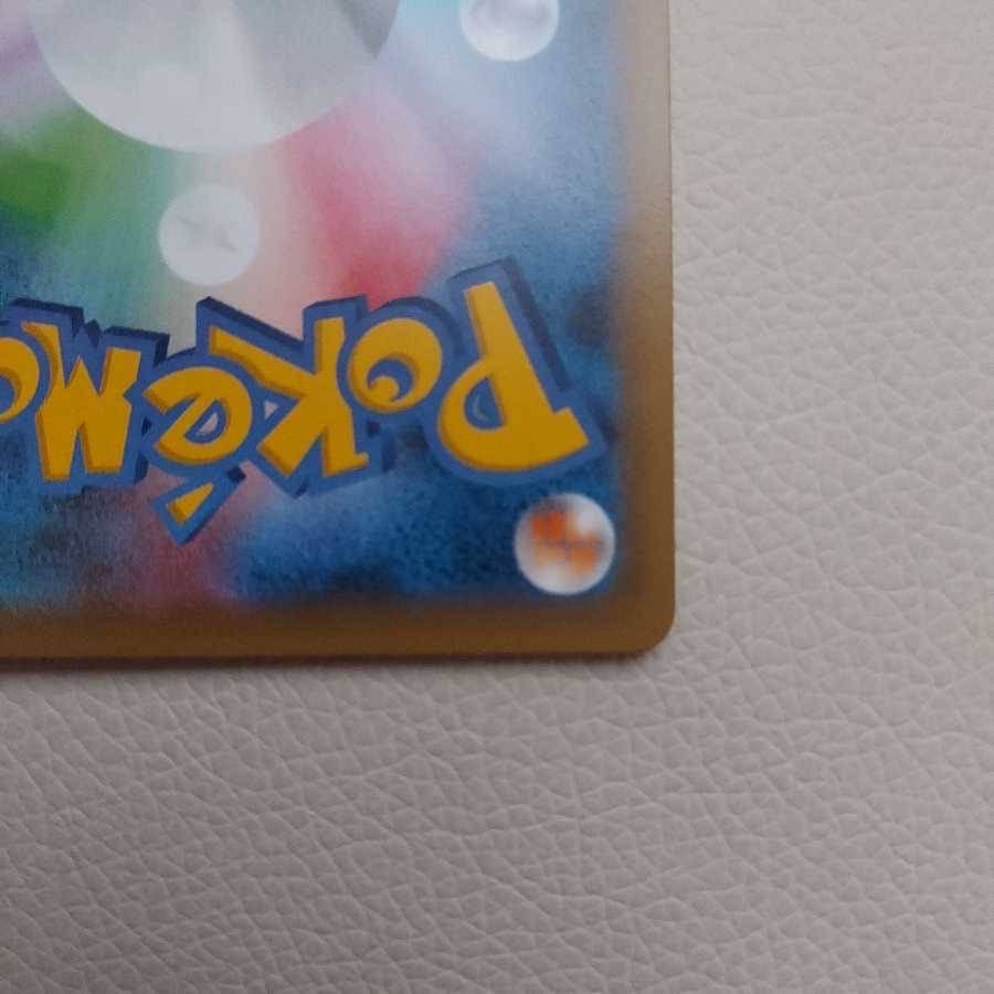 【二枚】リザードン　25th プロモ　