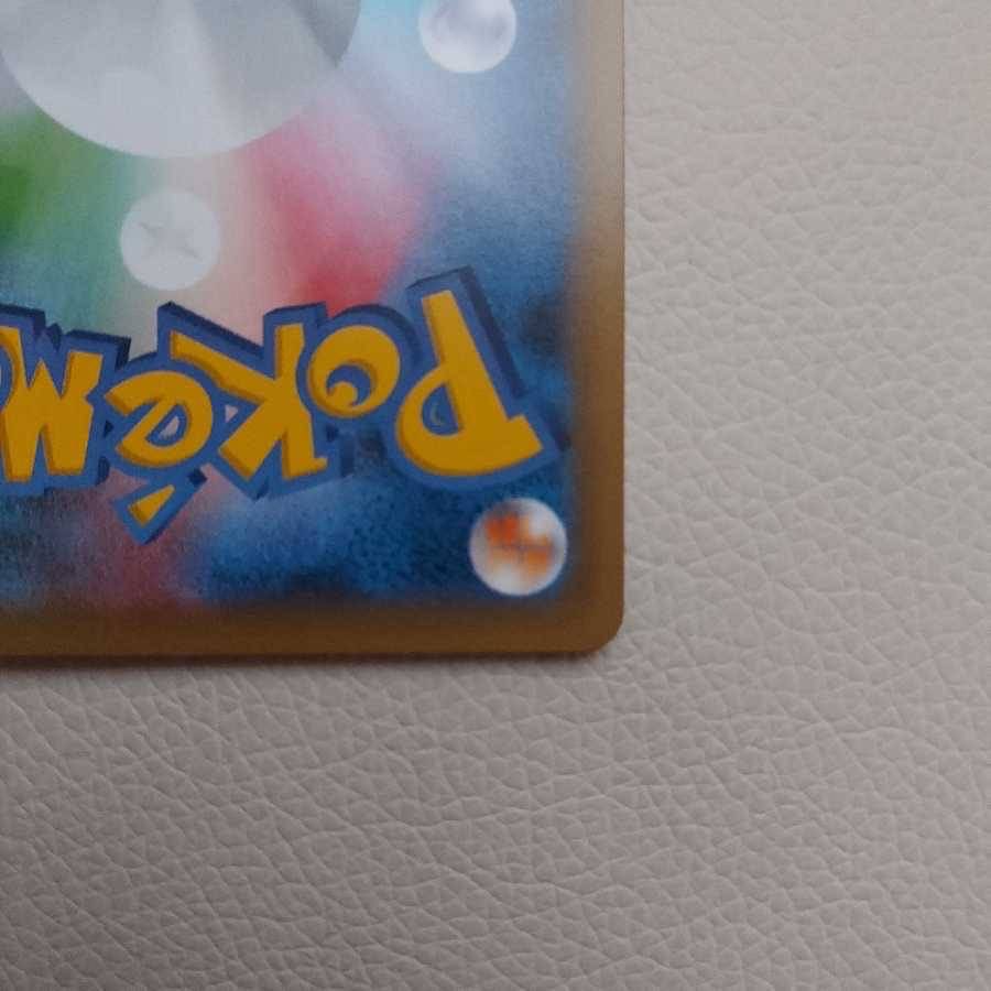 【二枚】リザードン　25th プロモ　