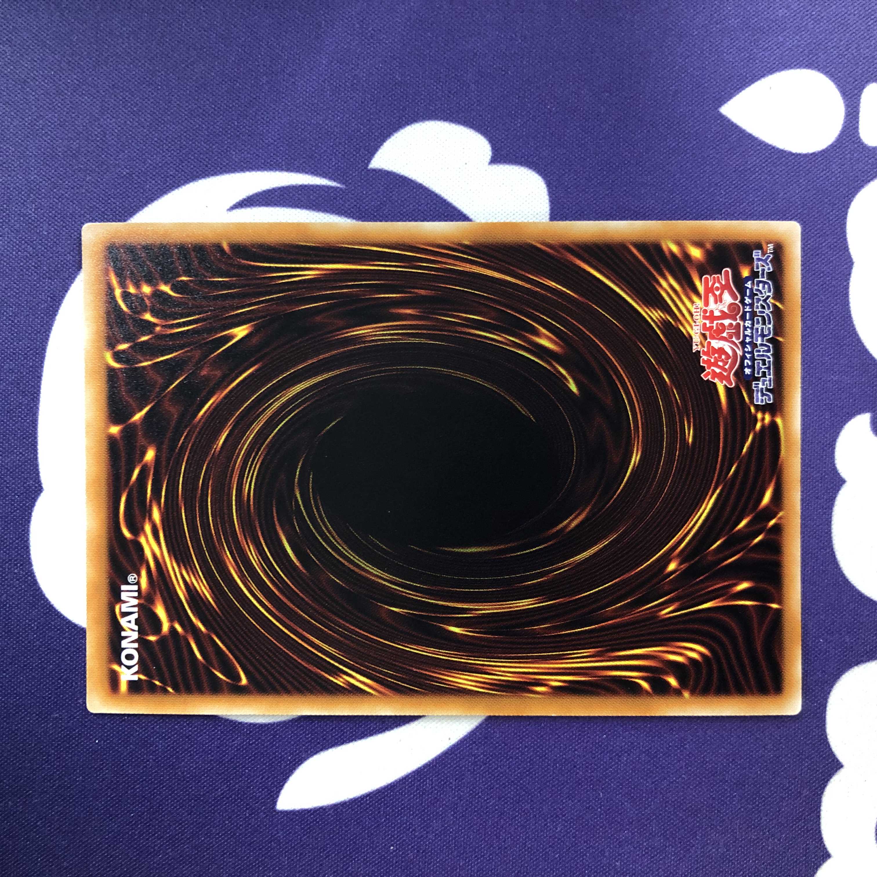 真竜剣皇マスターマスターP シークレット