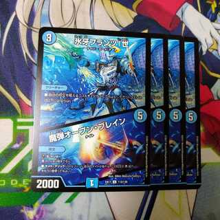 氷牙フランツI世｜魔弾オープン・ブレイン