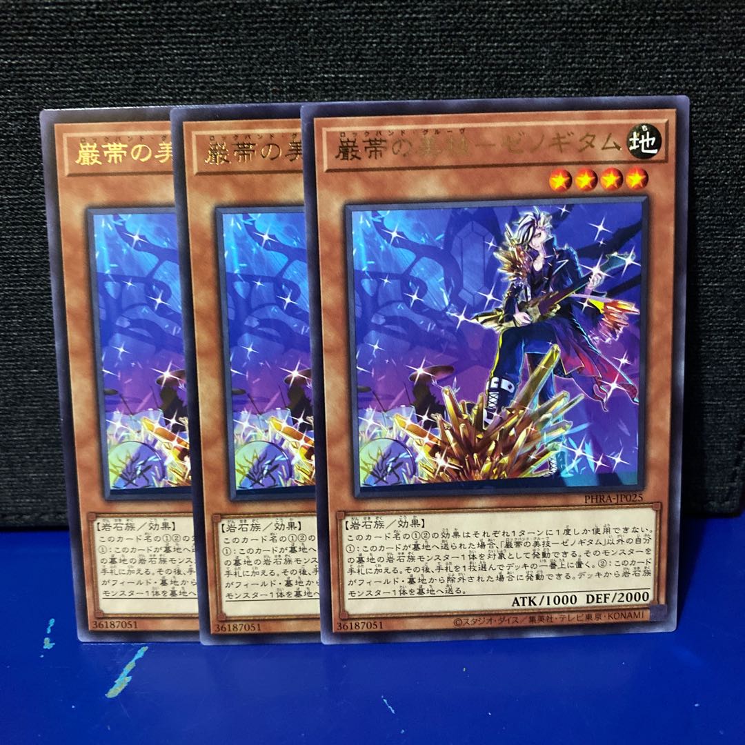 遊戯王 魔救の息吹 スーパーレア 2枚セットおまけ付き