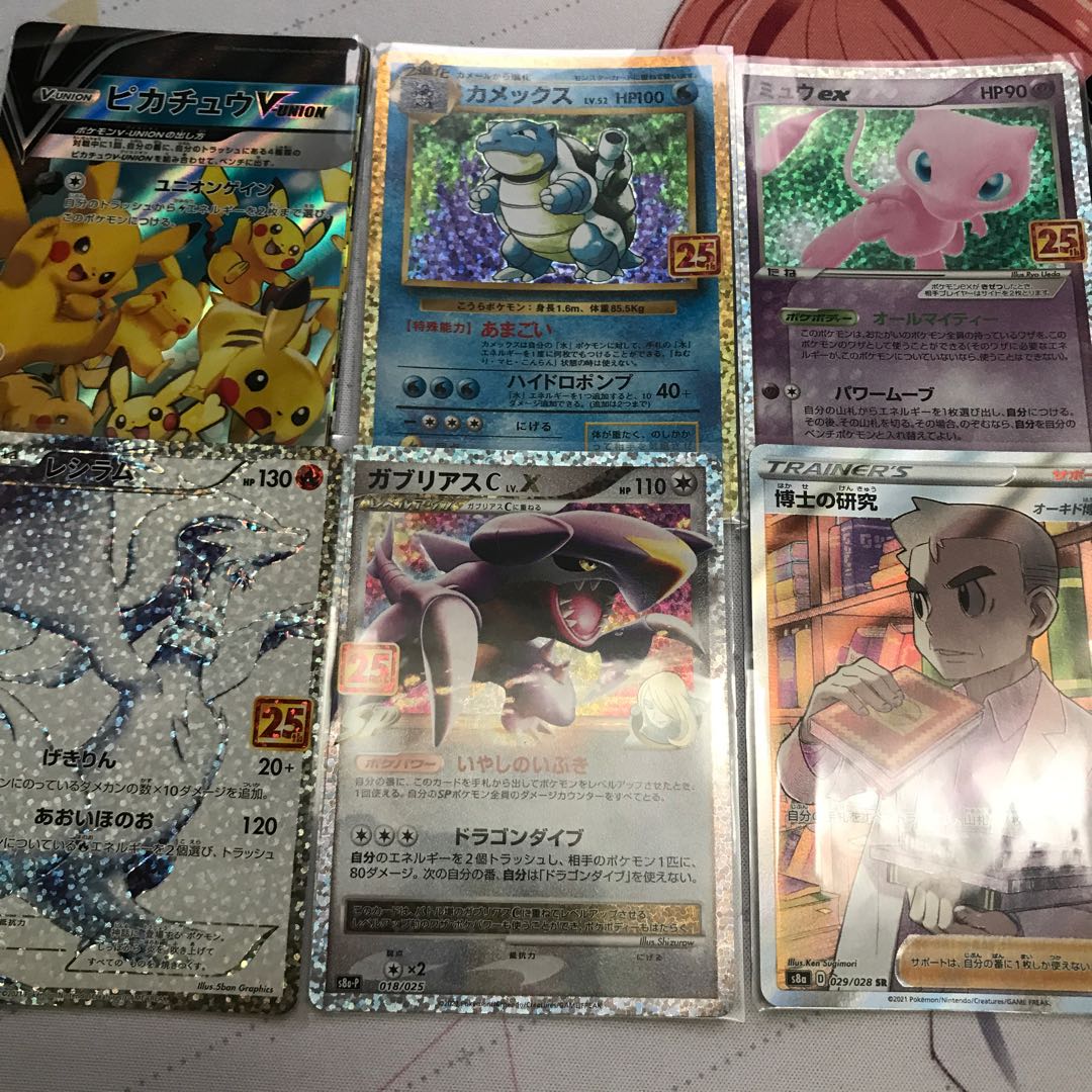 ポケモンカードセット