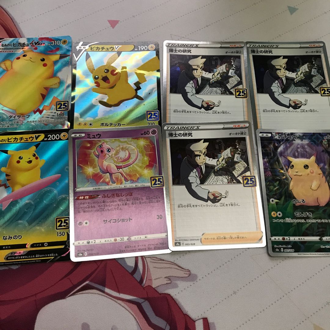 ポケモンカードセット