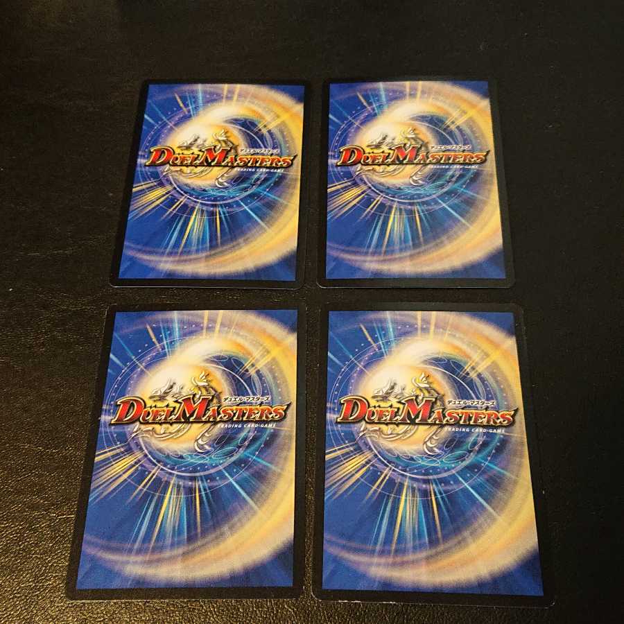 時空の庭園 R 29/56 [936]