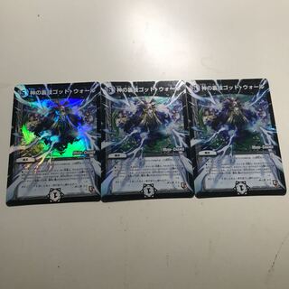 神の裏技ゴッド・ウォール(MODE CHANGE)