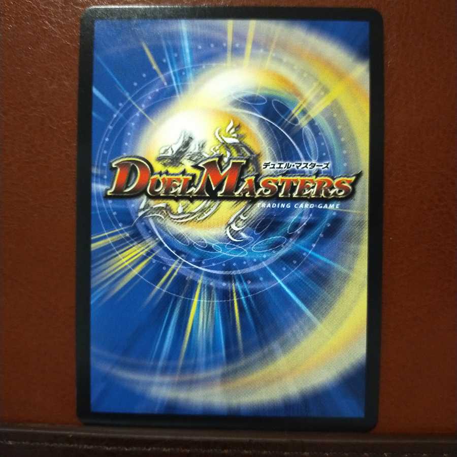 max486セット割引　希望の絆 鬼修羅