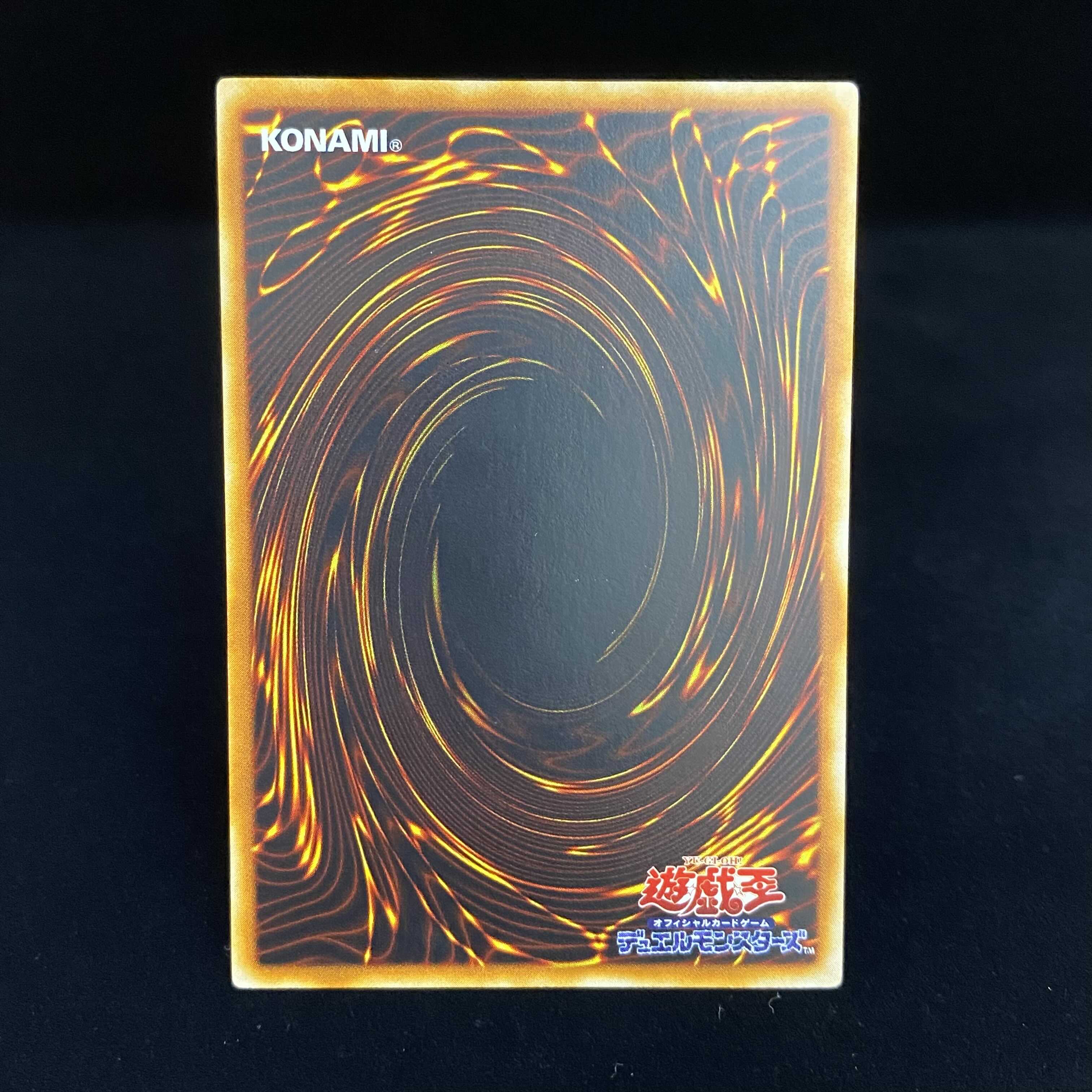 Mystic Swordsman LV6 Relief Ultimate Rare