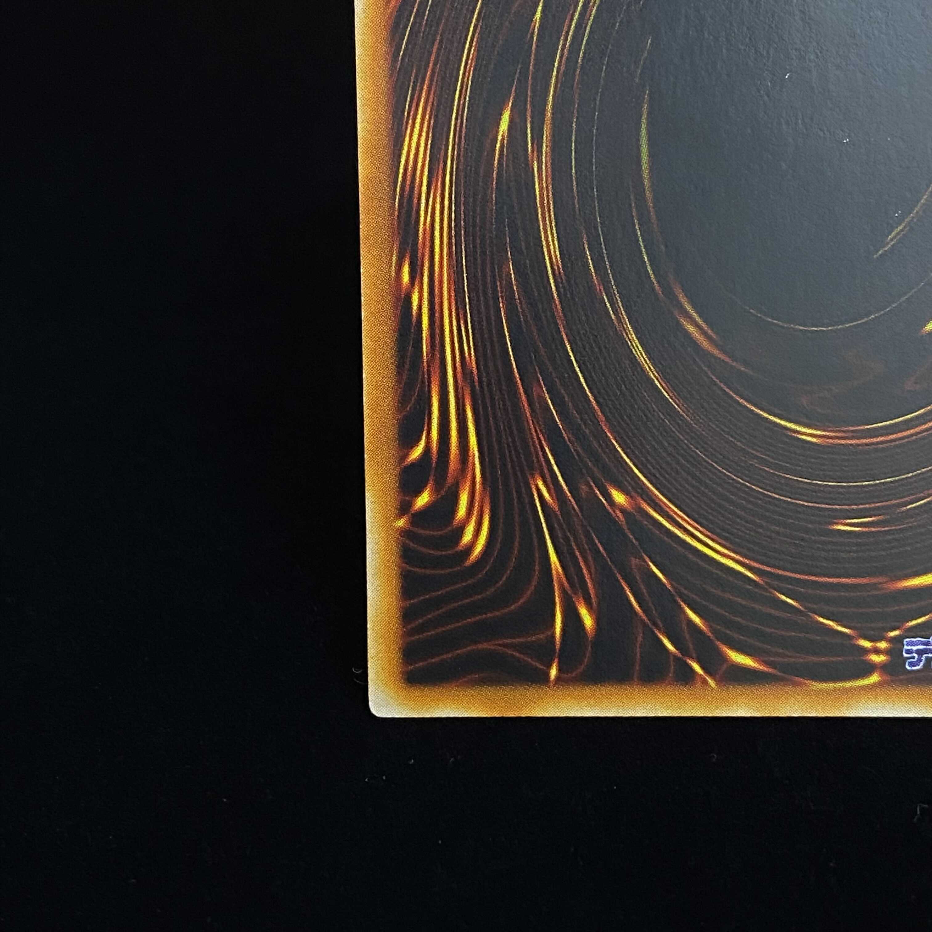 Mystic Swordsman LV6 Relief Ultimate Rare