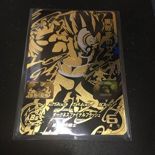 Black Masked Saiyan ● SH8-63