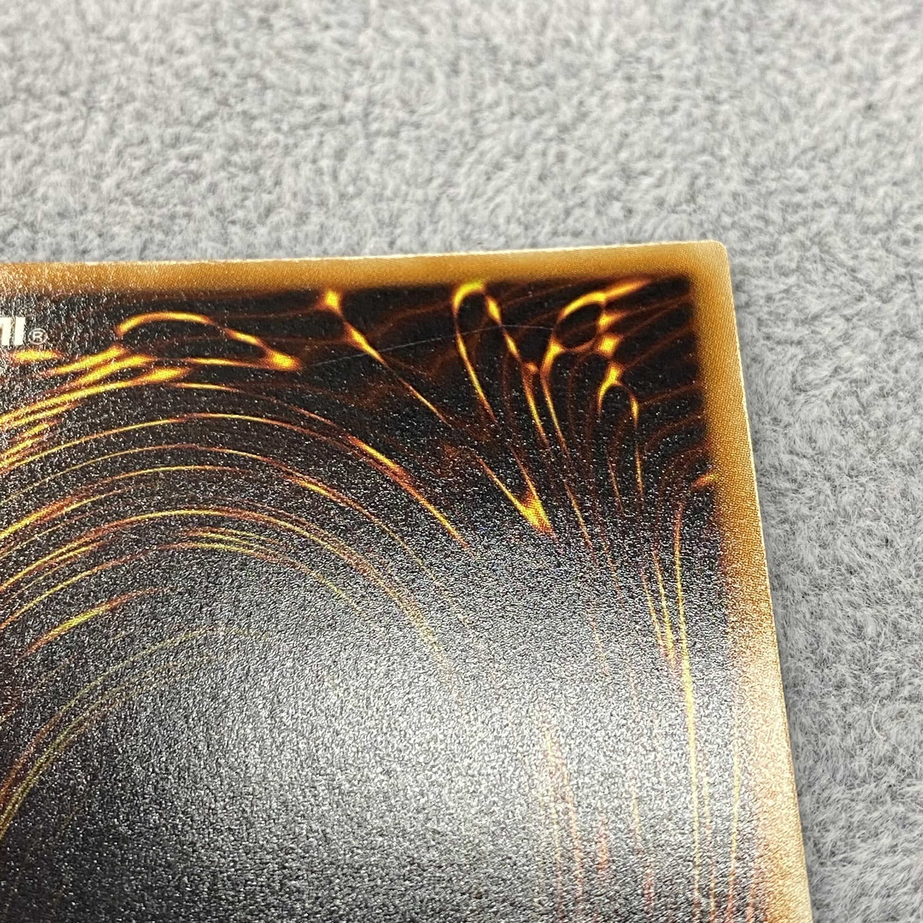 ダーク・ホルス・ドラゴン レリーフ アルティメットレア