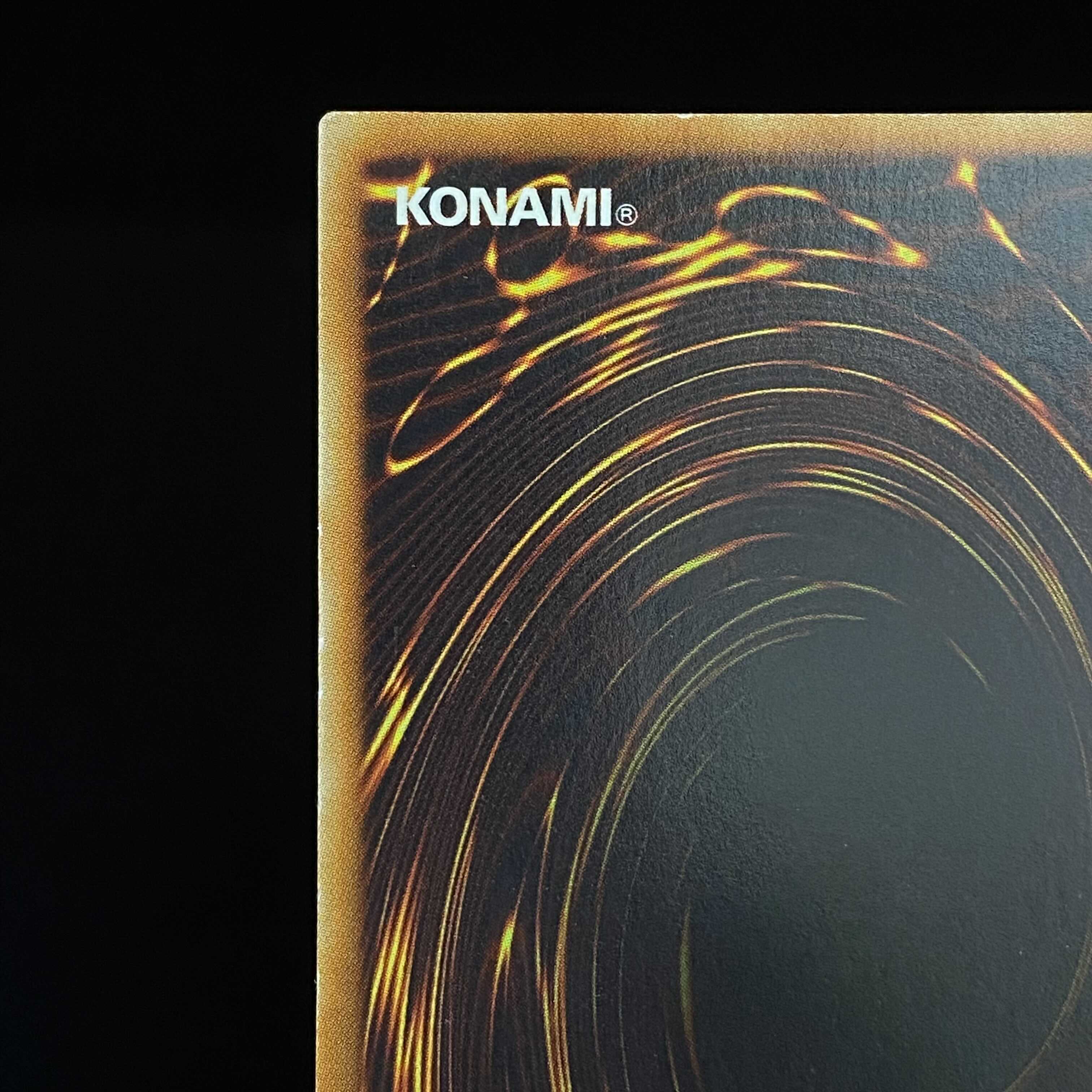 ダーク・ホルス・ドラゴン レリーフ アルティメットレア