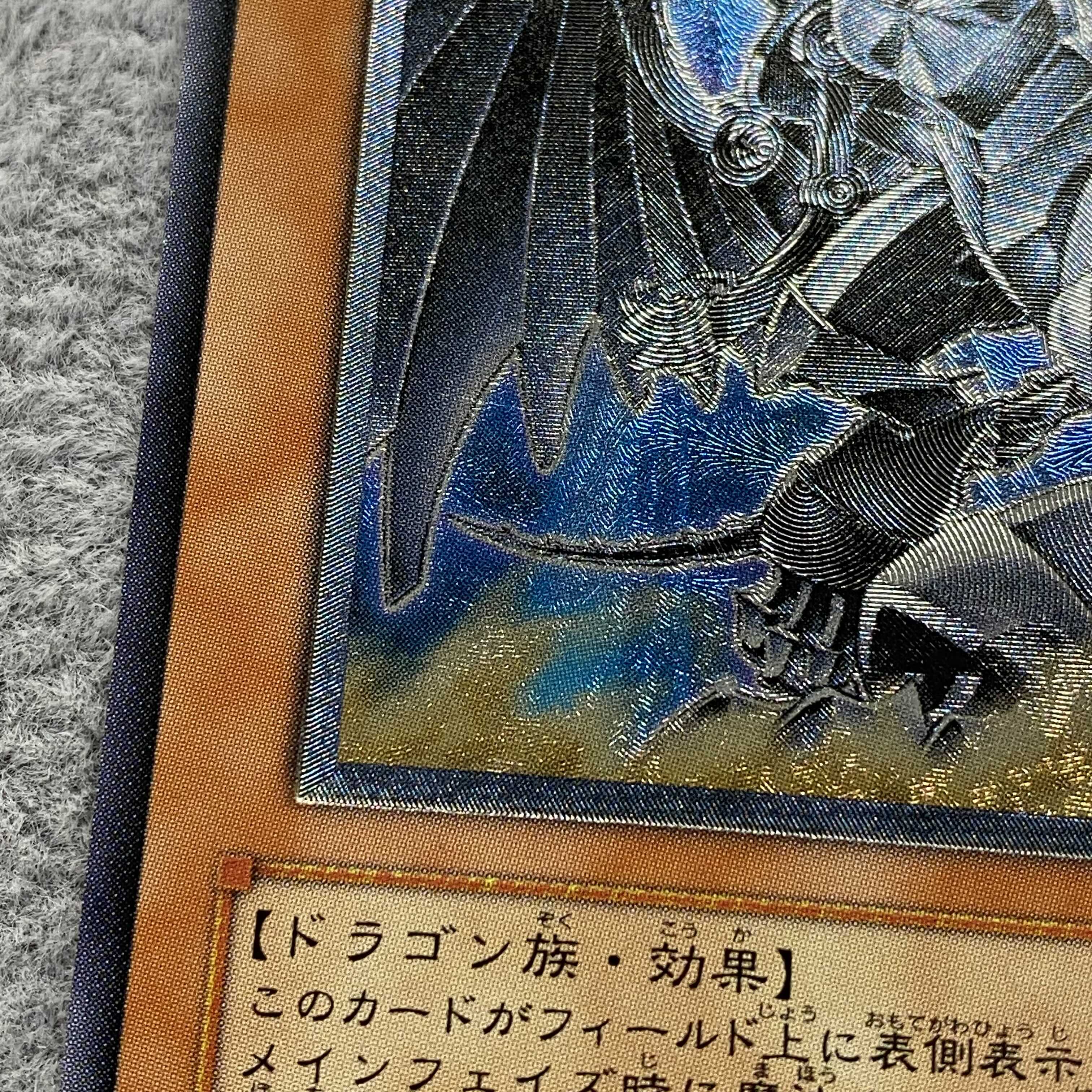 ダーク・ホルス・ドラゴン レリーフ アルティメットレア