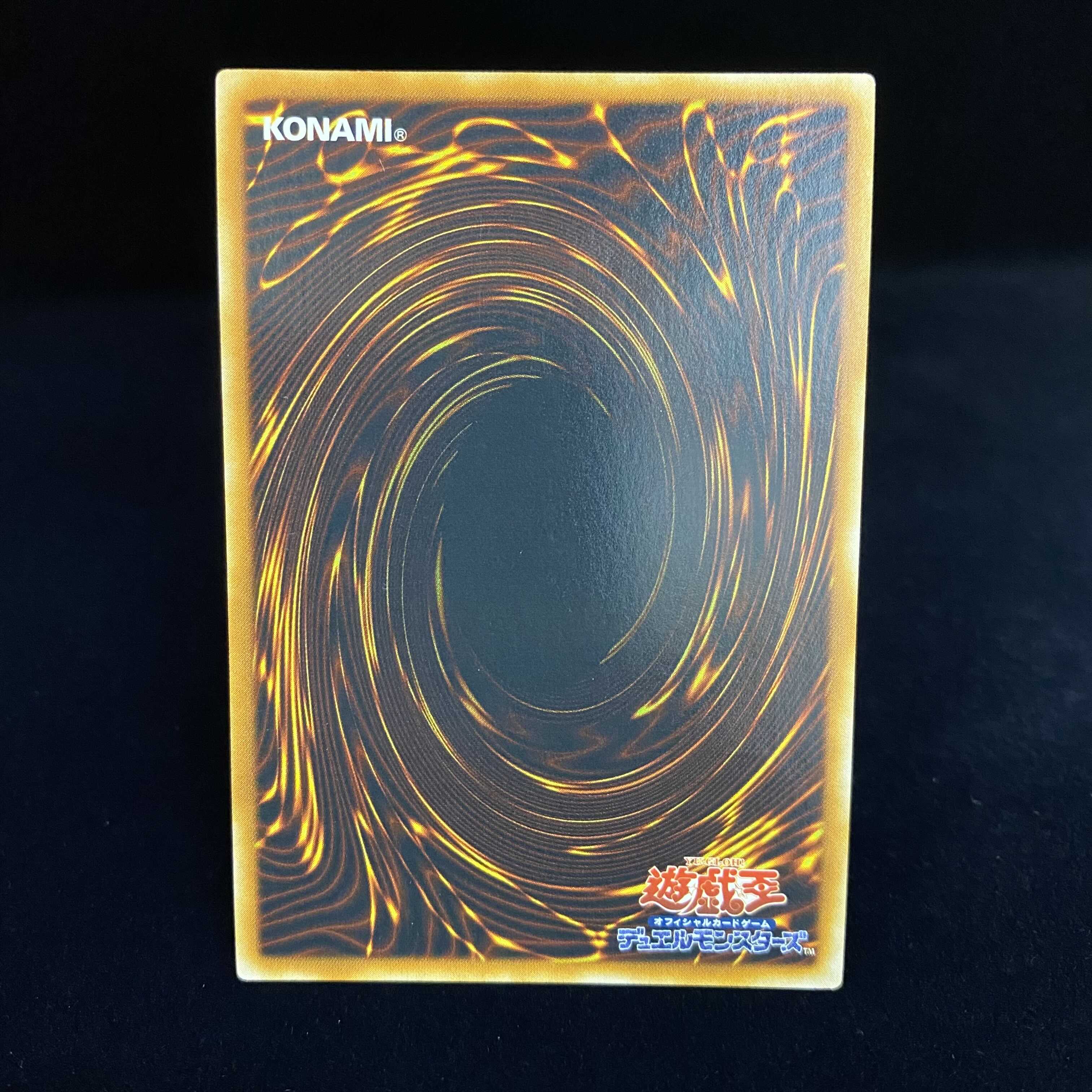 Armor Black Dragon - Cyber Dark Dragon Relief Ultimate Rare