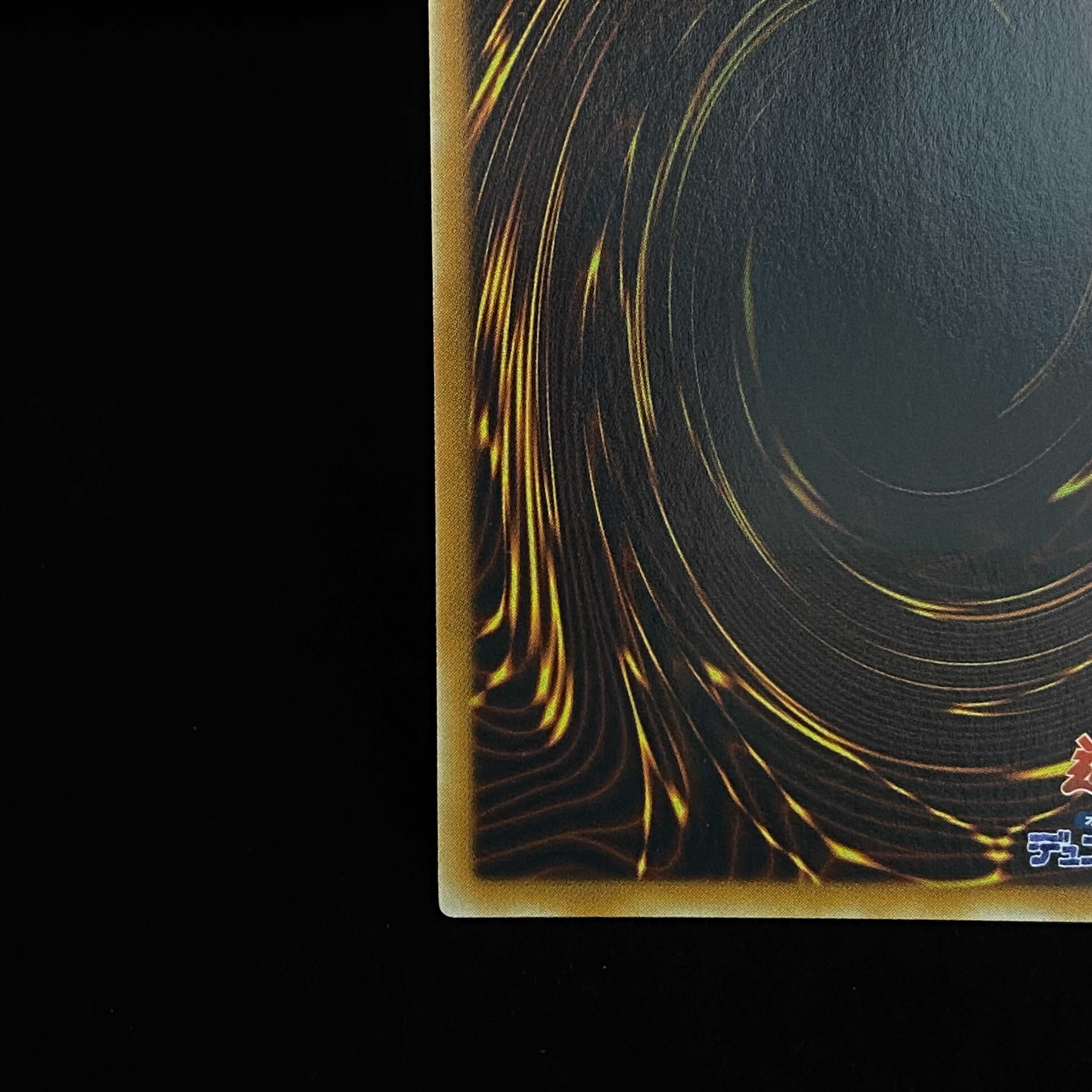 Armor Black Dragon - Cyber Dark Dragon Relief Ultimate Rare