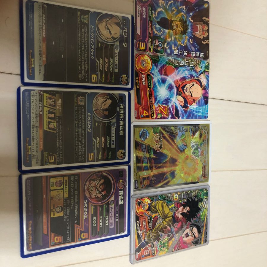 ドラゴンボール