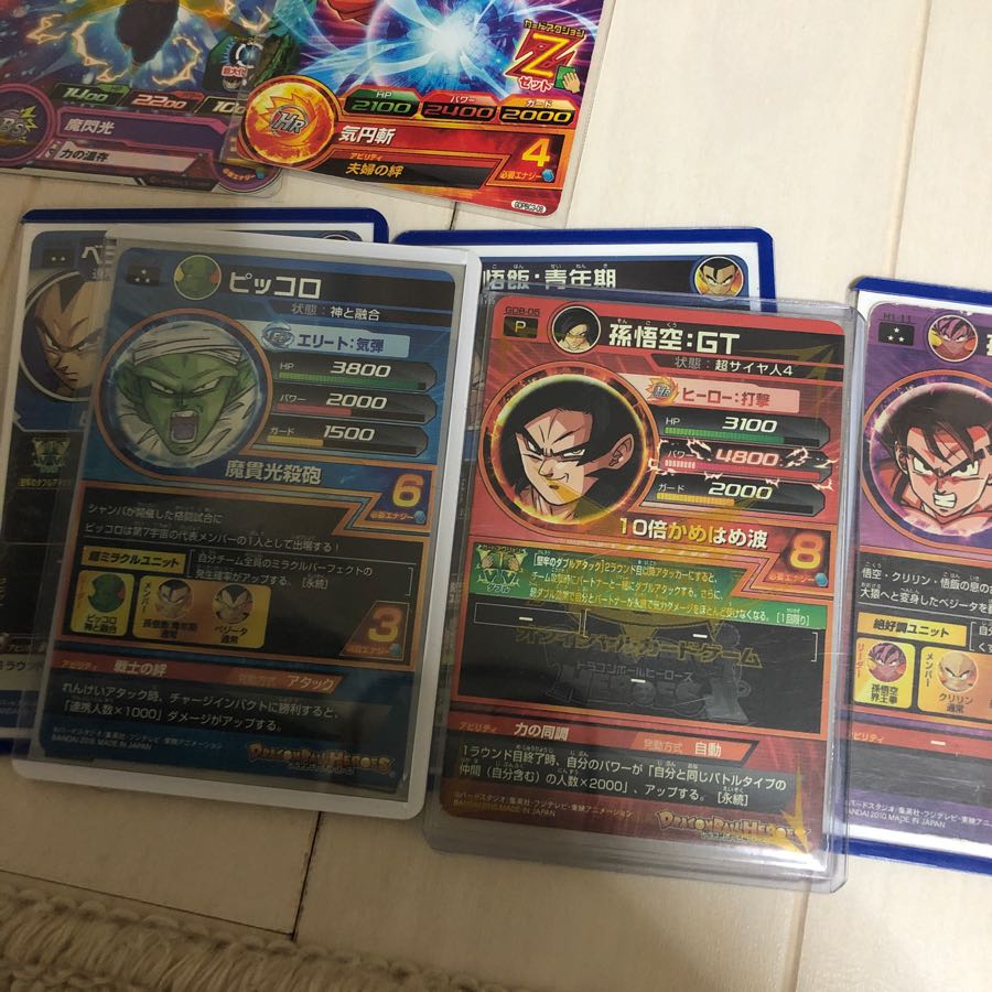 ドラゴンボール