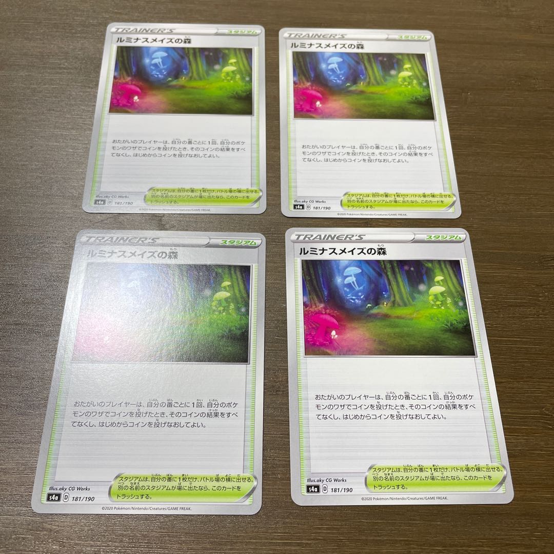 Forest of Luminous Roses