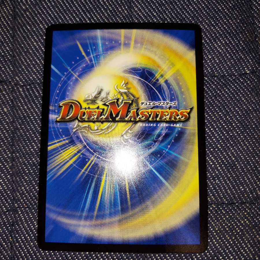 ウマキン☆プロジェクト SR