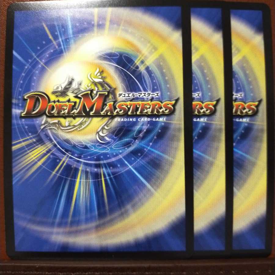 max505セット割引 不敗のダイハード・リュウセイ