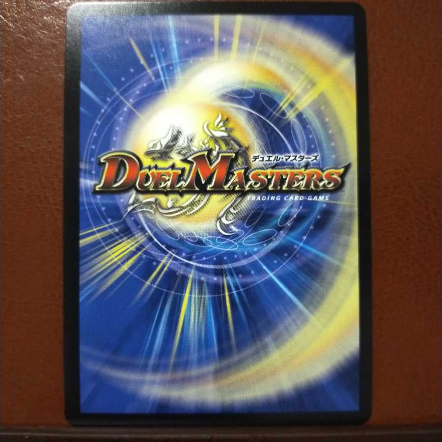 max507セット割引 ボルメテウス・モモキング