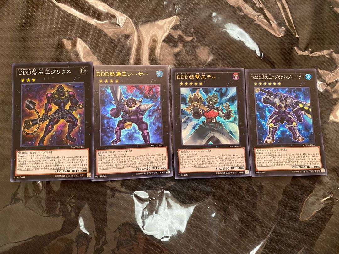 General Purpose DDD Exes Set