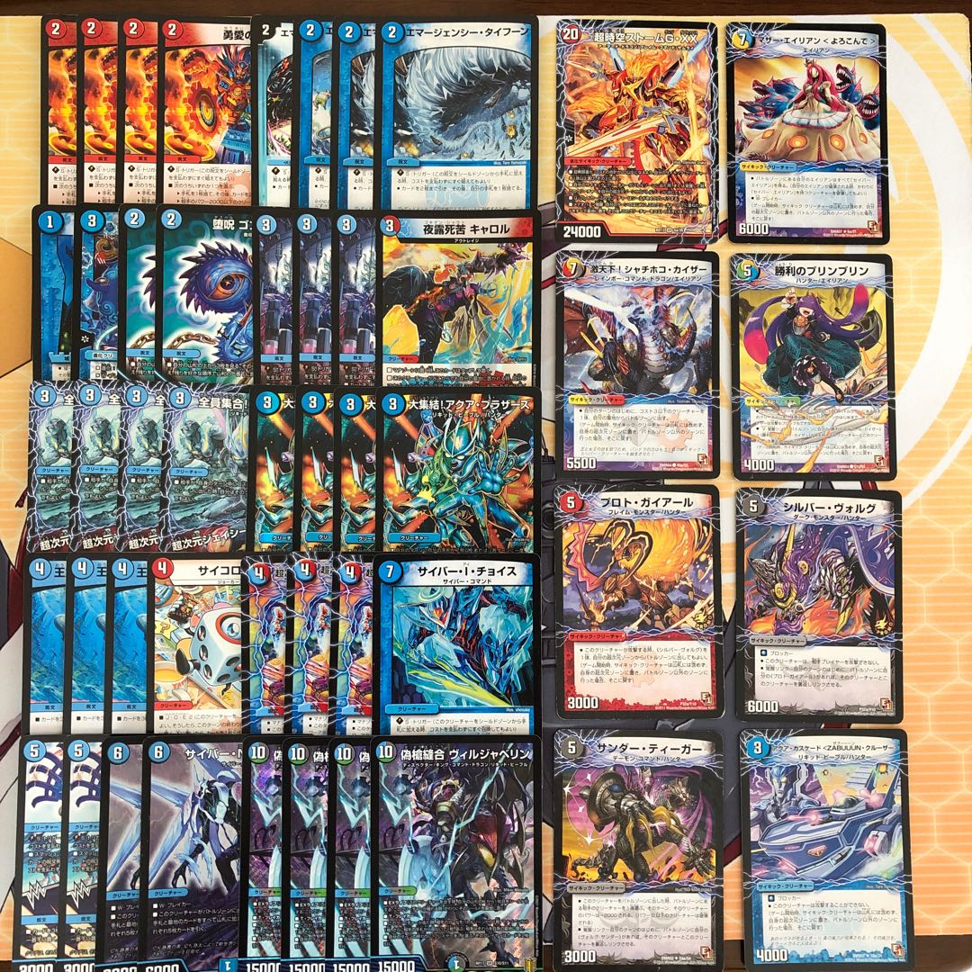 リキッドピープルデッキ