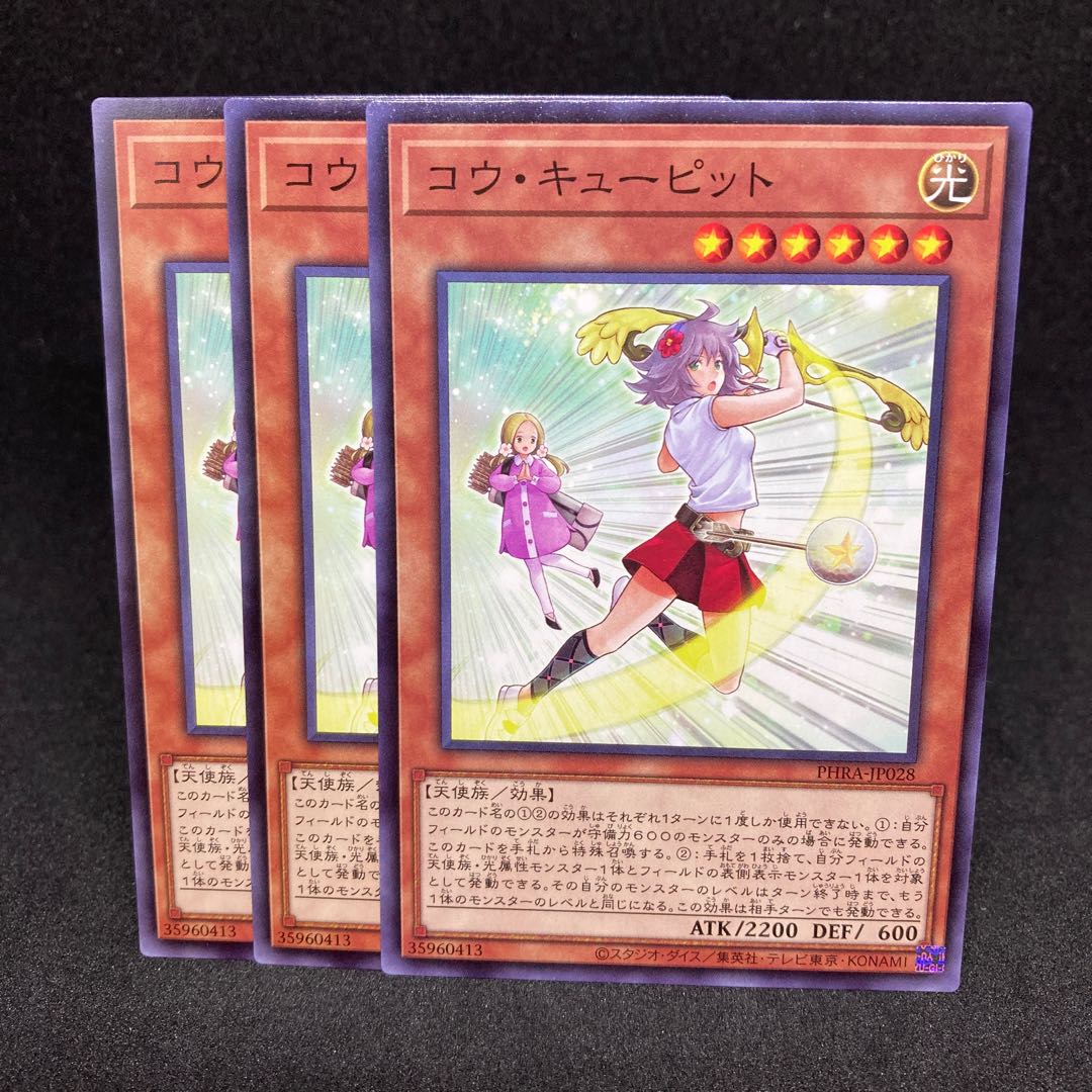 1枚80円 Phra 28 コウ キューピット ノーマルレアの通販 ひろちゃんねる 感謝袋出しました Magi トレカ専用フリマアプリ 1枚80円 Phra 28 コウ キューピット ノーマルレアの通販 ひろちゃんねる 感謝袋出しました Magi トレカ専用フリマアプリ